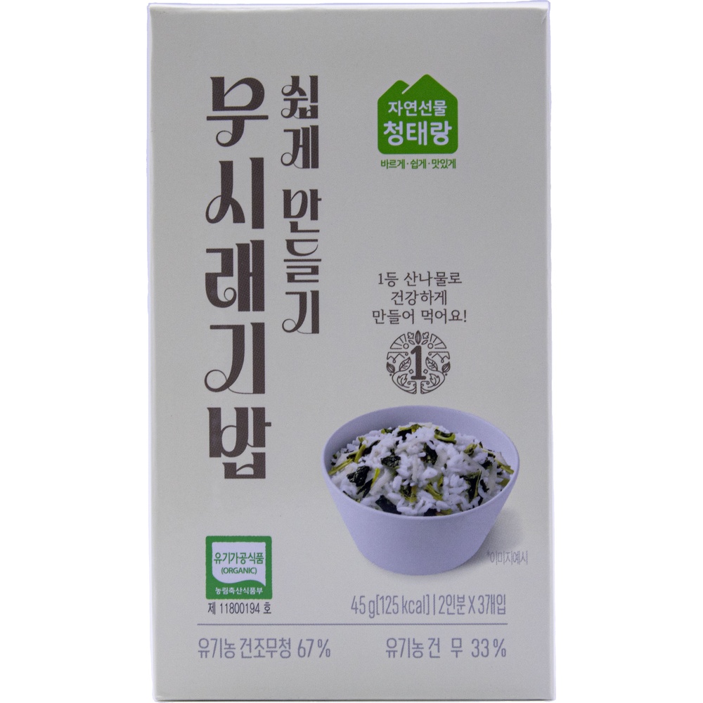 청태산농장 자연선물 청태랑 무시래기밥 쉽게 만들기 15g