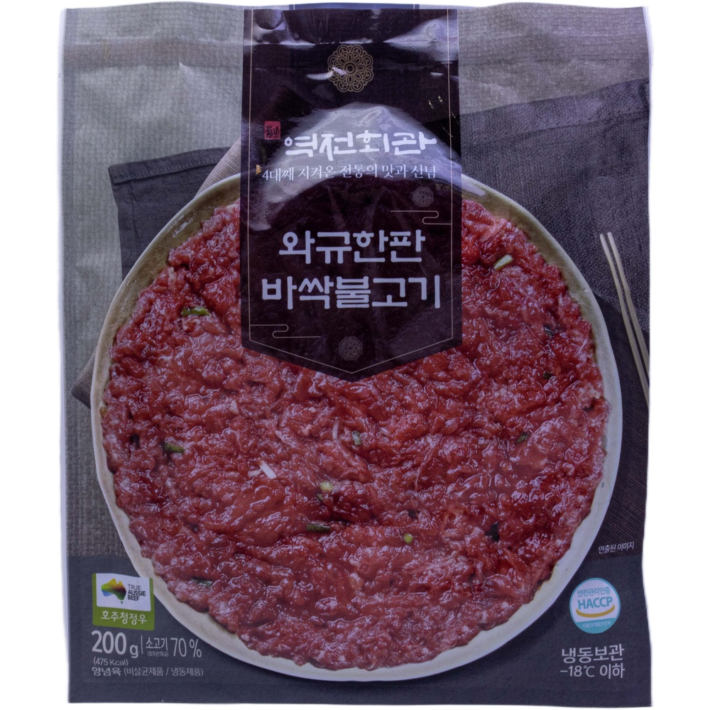 역전회관 와규한판 바싹불고기 200g