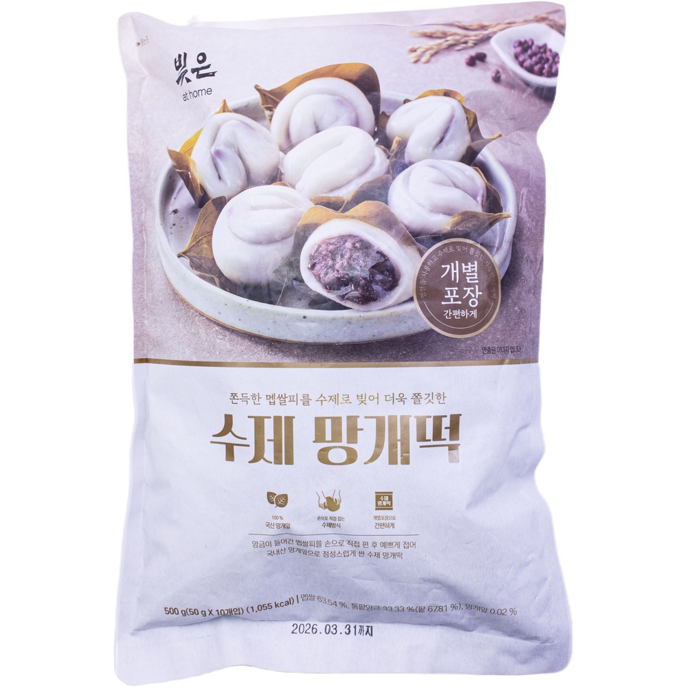 삼립 빚은앳홈 수제 망개떡 50g