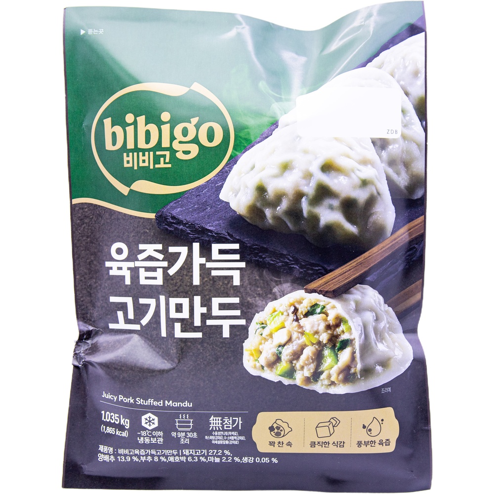 CJ 비비고 육즙가득 고기만두 1.035kg