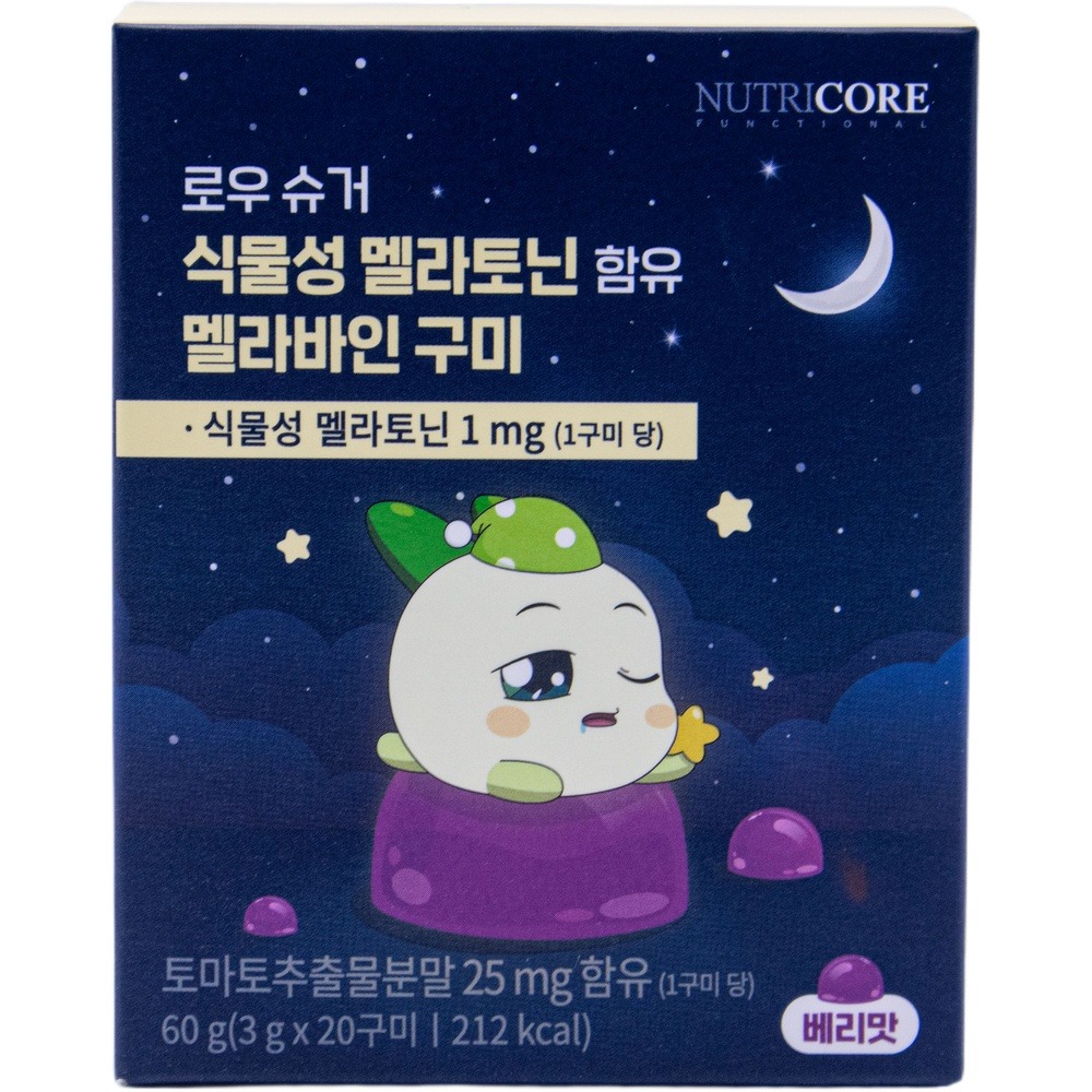 뉴트리코어 쿵야 로우슈거 식물성 멜라토닌 함유 멜라바인 구미 베리맛 3g