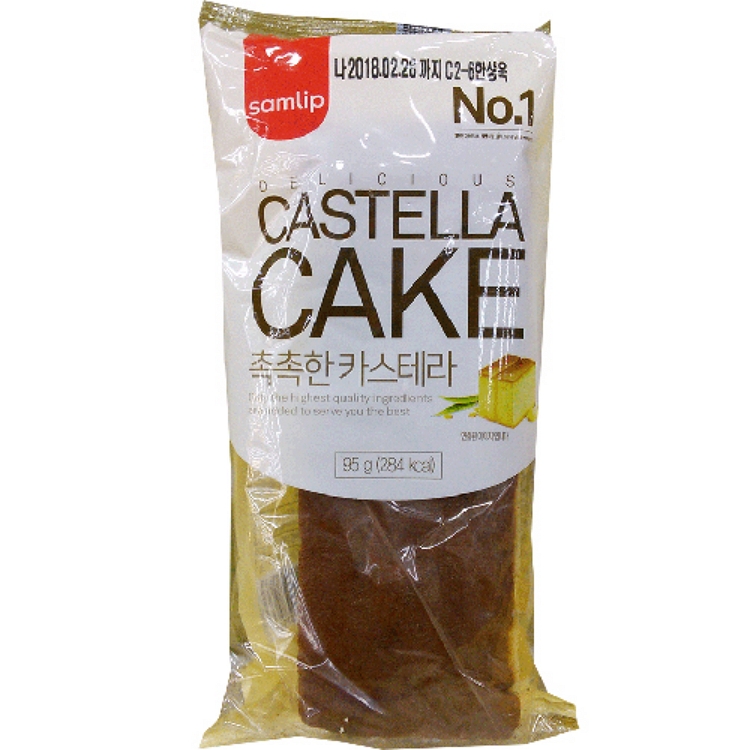 삼립 촉촉한 카스테라 95g