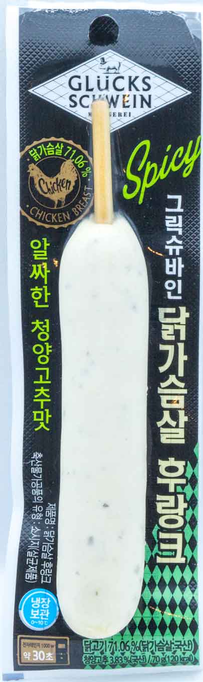 삼립 그릭슈바인 닭가슴살 후랑크 청양고추맛 70g