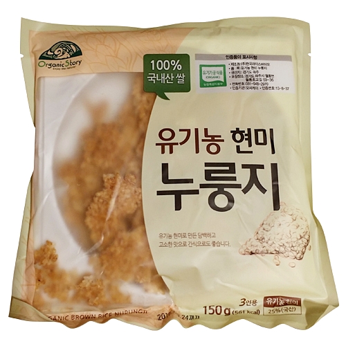 유기농산 오가닉 스토리 유기농 현미 누룽지 150g