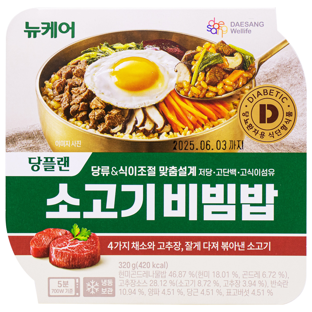 대상웰라이프 뉴케어 당플랜 소고기비빔밥 320g