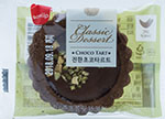 삼립 진한 초코타르트 30g