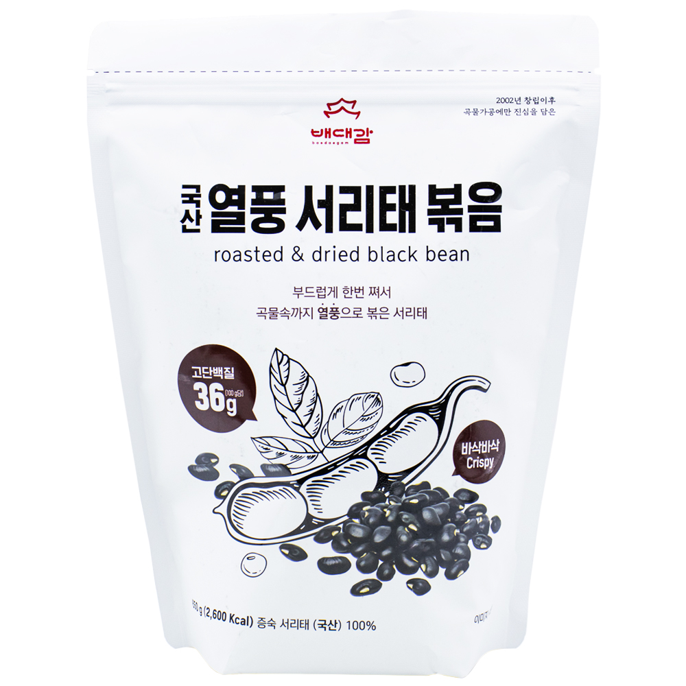 배대감 열풍 서리태 볶음 650g