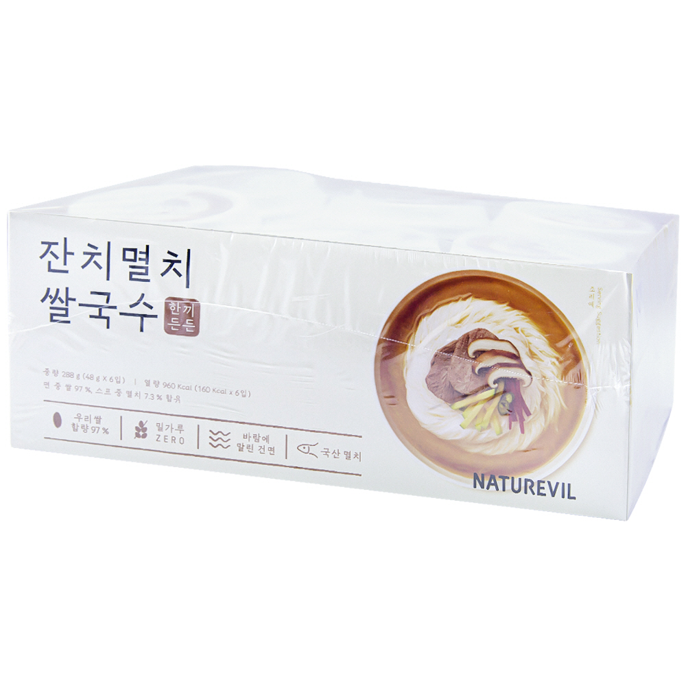 네이처빌 한끼든든 잔치멸치 쌀국수 소컵 49g