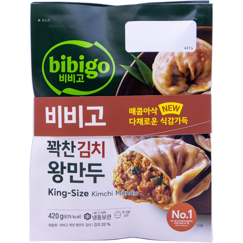 CJ 비비고 꽉찬 왕만두 김치 420g