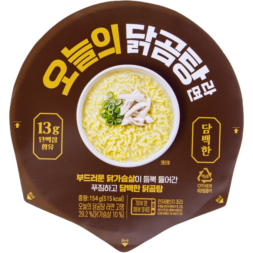 하림 오늘의 닭곰탕 라면 154g