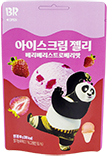 배스킨라빈스 아이스크림 젤리 쿵푸팬더 베리베리스트로베리맛 80g