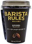 매일 바리스타룰스 모카프레소 250ml