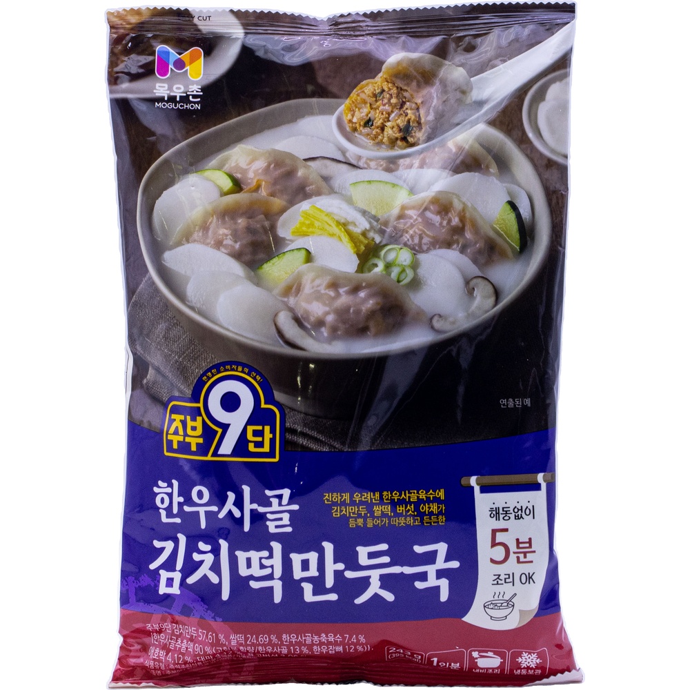 농협 목우촌 주부9단 한우사골 김치떡만둣국 243g