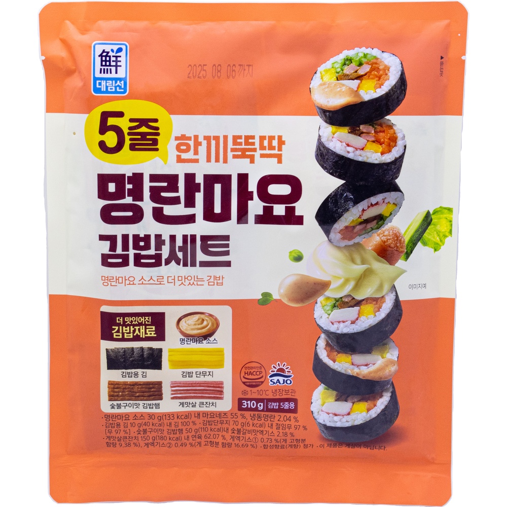 사조 대림선 5줄 한끼뚝딱 명란마요 김밥세트 310g