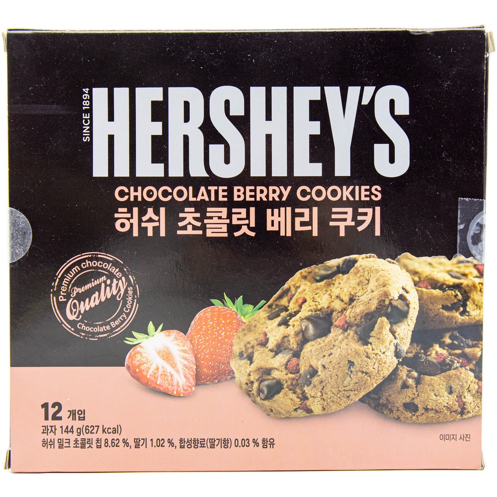 허쉬 초콜릿 베리 쿠키 12g