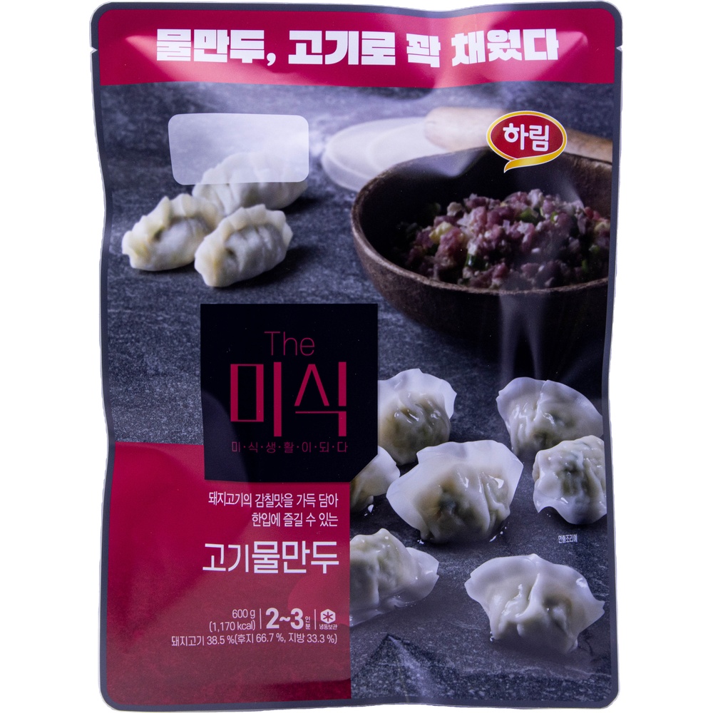 하림 더미식 고기물만두 600g