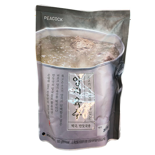 피코크 진한 양지육수 500g
