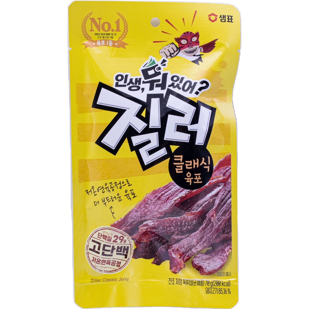샘표 질러 클래식 육포 70g