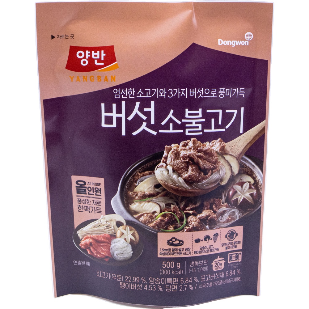 동원 양반 버섯 소불고기 500g