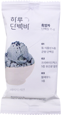 프로틴방앗간 하루단백바 흑임자 45g