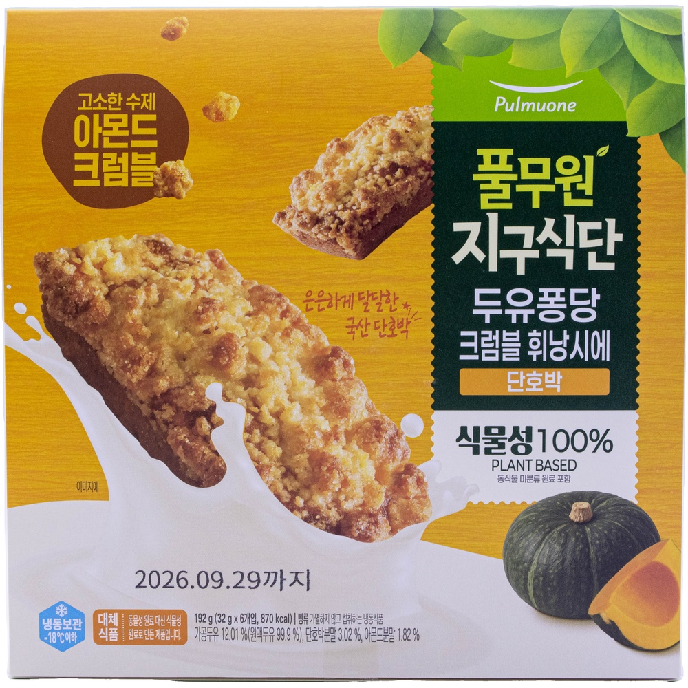 풀무원 지구식단 두유퐁당 크럼블 휘낭시에 단호박 32g