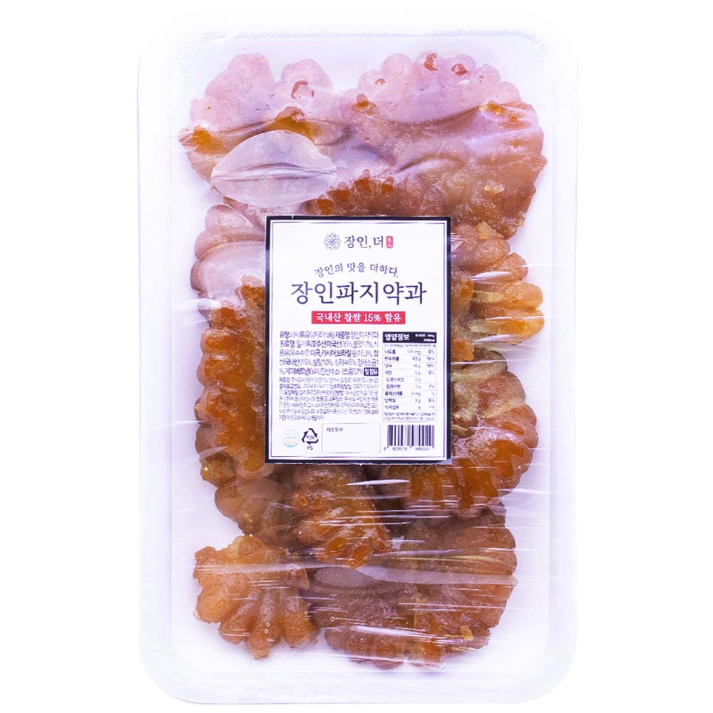 장인 더, 장인 파지약과 350g