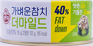 오뚜기 가벼운 참치 더마일드 135g