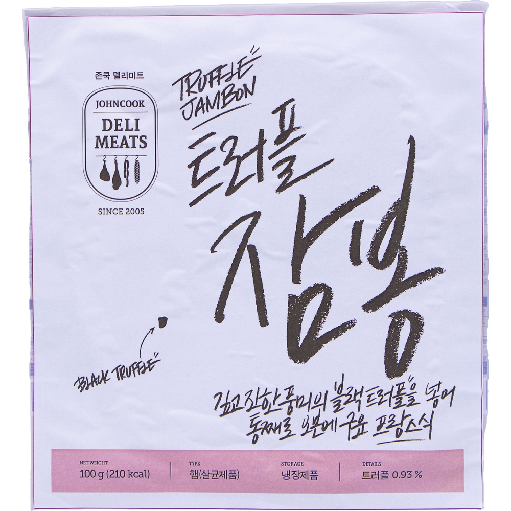 에쓰푸드 존쿡델리미트 트러플 잠봉100g