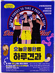 오운완 하루견과 600g