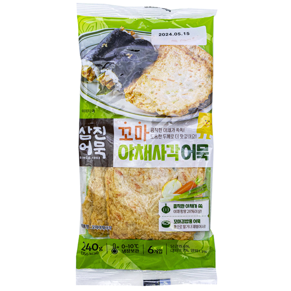 삼진어묵 꼬마야채사각 240g