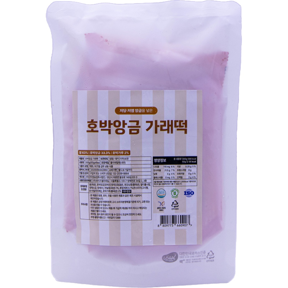 단미정 호박앙금 가래떡 50g