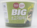 CJ 햇반컵반 빅 소고기미역국밥 311g
