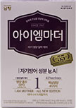 남양 분유에 진심을 영양에 과학을 아이엠마더 1단계 280g
