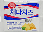 서울우유 체다슬라이스치즈 54g