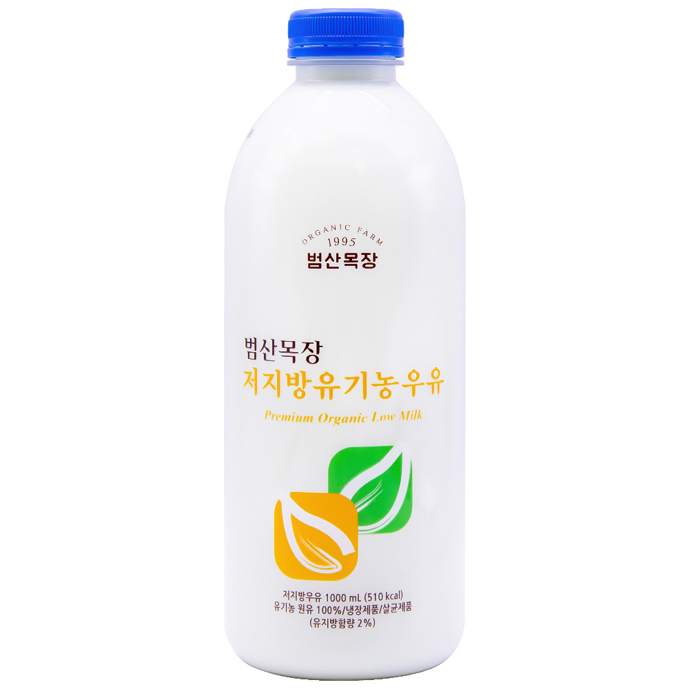 범산목장 저지방 유기농 우유 1000mL