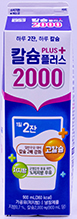 푸르밀 칼슘플러스 900ml