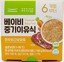풀무원 베이비 중기이유섹 한우당근양파죽 160g