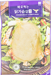 아침 닭가슴살 커리맛 100g