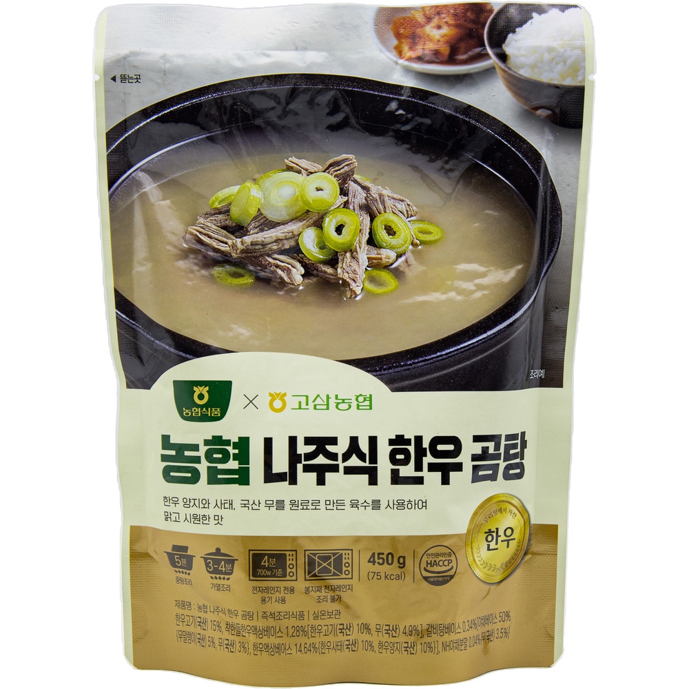 농협 고삼농협 나주식 한우 곰탕 450g