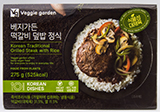 베지스타 베지가든 떡갈비덮밥정식 275g