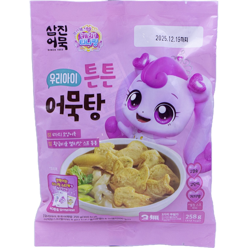 삼진어묵 프린세스캐치티니핑 우리아이 튼튼 어묵탕 258g