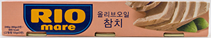 리오마레 올리브오일 참치 240g