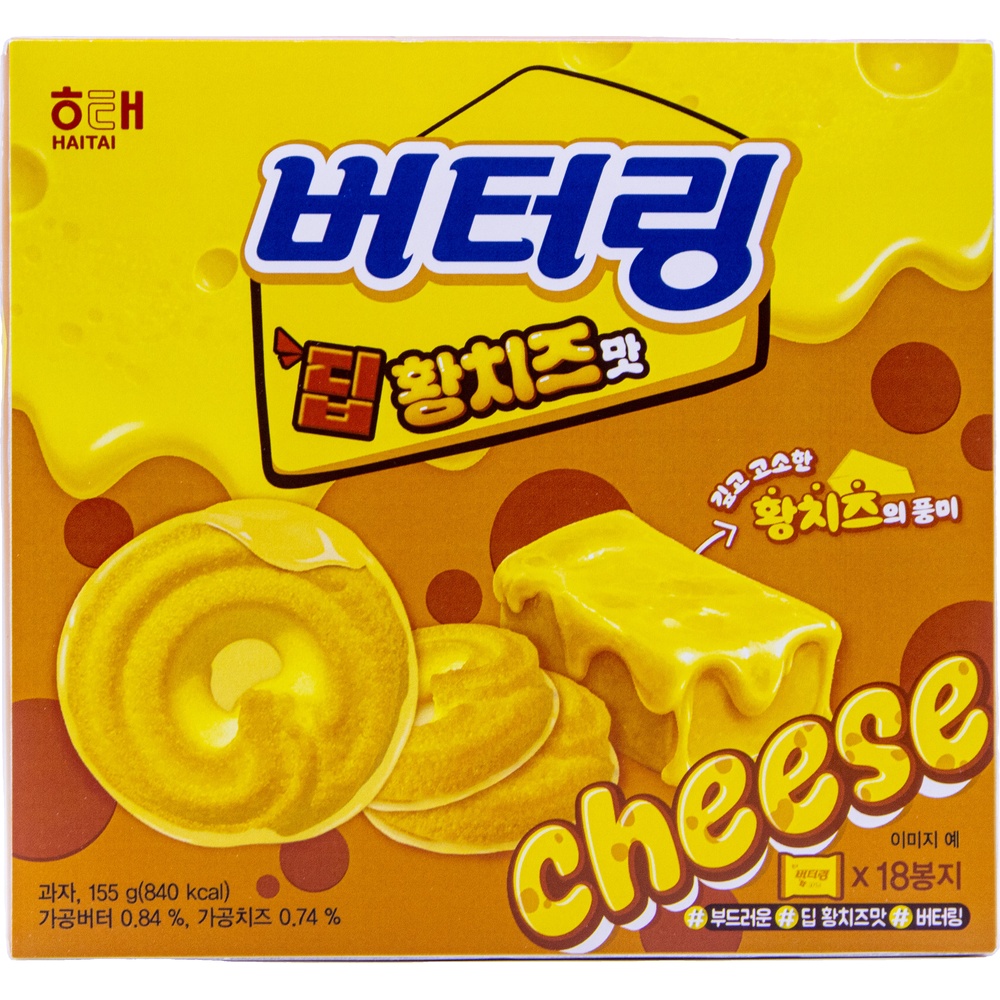 해태 버터링 딥 황치즈맛 8.6g
