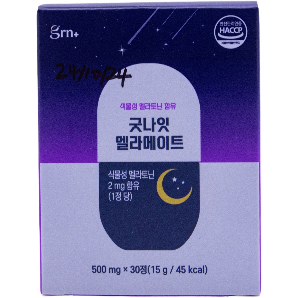 티지알앤 grn 굿나잇 멜라토마토 500mg
