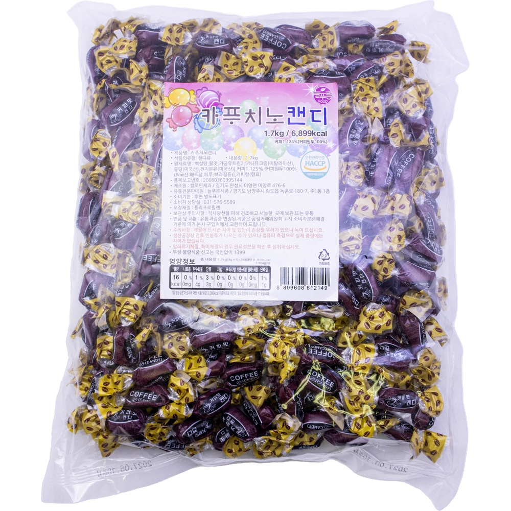 늘푸른식품 카푸치노 캔디 1.7kg