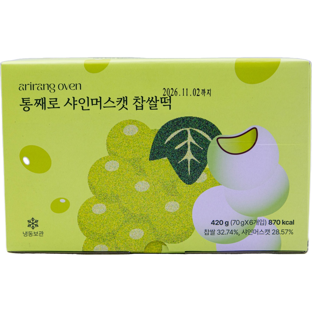 삼초마을 아리랑오븐 통째로 샤인머스캣 찹쌀떡 70g