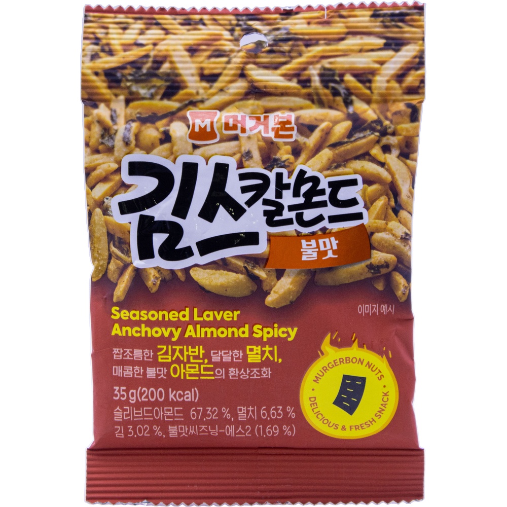 머거본 김스칼몬드 불맛 35g