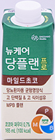 대상웰라이프 뉴케어 당플랜 프로 마일드초코 165mL