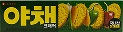 롯데 야채크래커