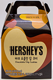 허쉬 초콜릿 칩 쿠키 60g